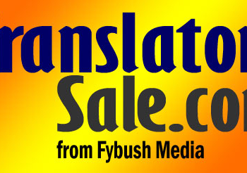 NERW 1/18/2016: Translator Potential Attracts New AM Life